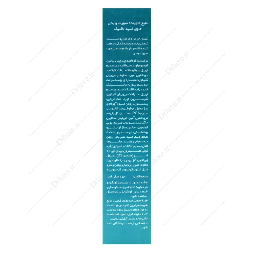 شوینده صورت و بدن حاوی لاکتیک اسید دئودراگ 150 میلی‌لیتر